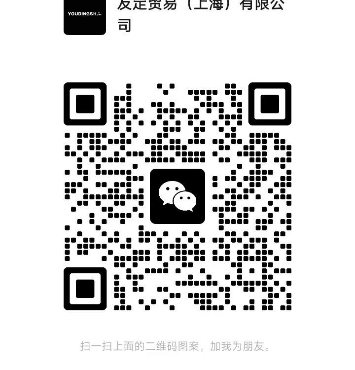 Wentronic 68714 USB-кабель A-B5M высокоскоростной кабель обсуждаемый