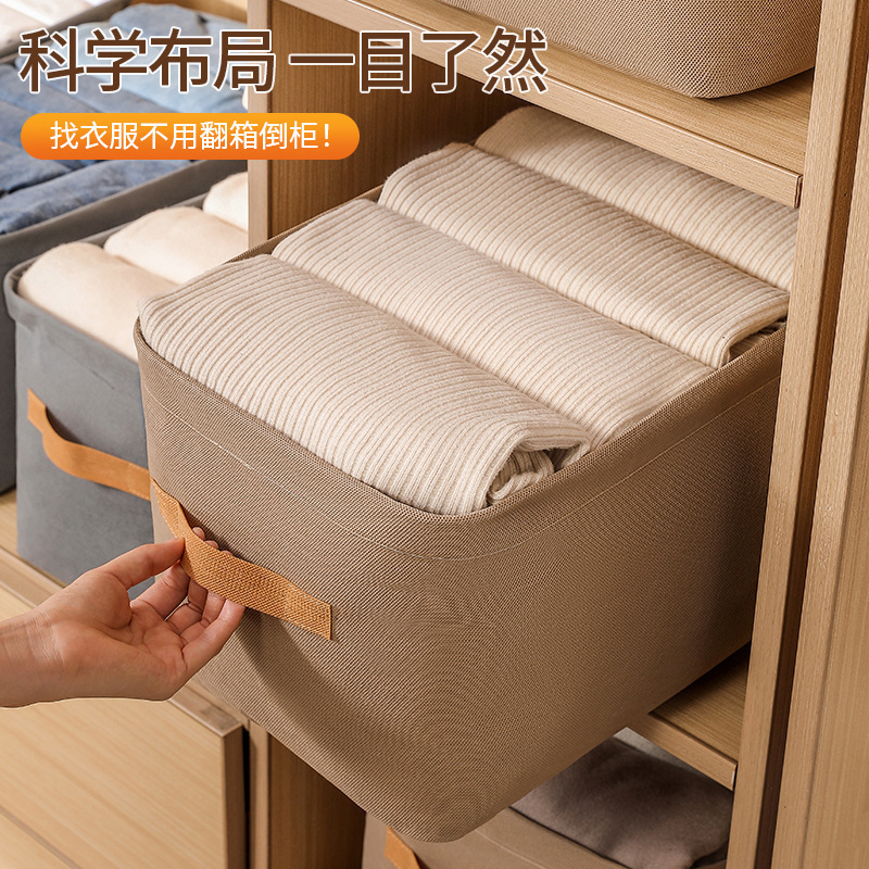 Коробка для хранения одежды для домашнего гардероба, складная, утолщенная, для штанов, пылезащитное решение для одежды