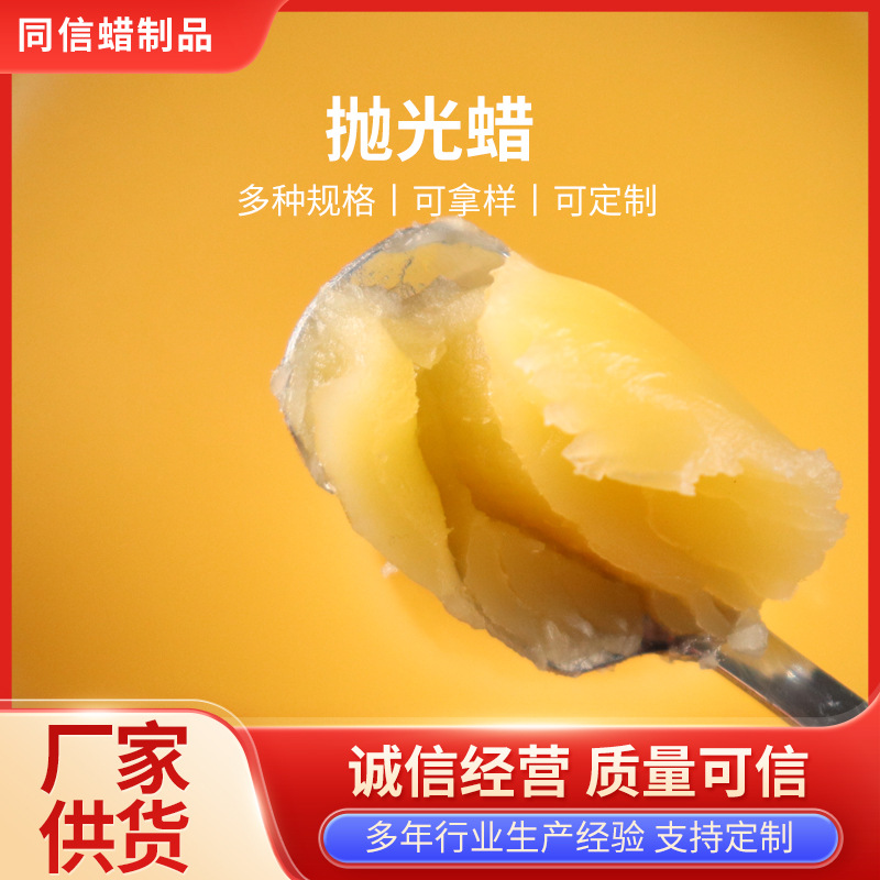 Wood wax oil 30g 50g 80g mahogany furniture polishing beeswax various specifications