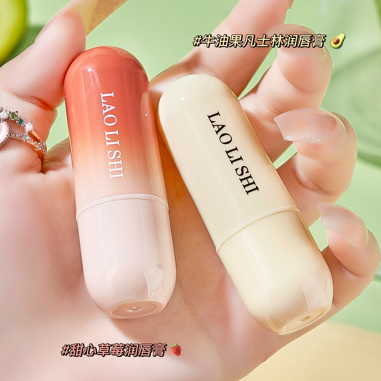 Laurie's Vaseline Moisturizing Lipstick Set Box Plant Hydrating Moisturizing Anti-dry Dry Exfoliating Lip Care