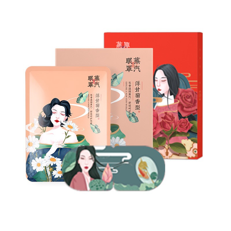 Customized Steam Eye Mask to Relieve Eye Fatigue, Eye Patch for Sleep, Self-Heating Disposable Hot Compress Eye Mask, Oem