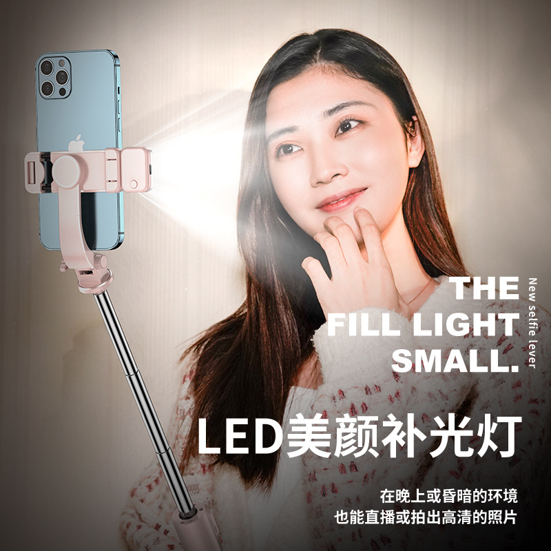 Lengthened 1 m mobile phone Bluetooth selfie stick with fill light handheld TikTok live broadcast integrated desktop tripod bracket