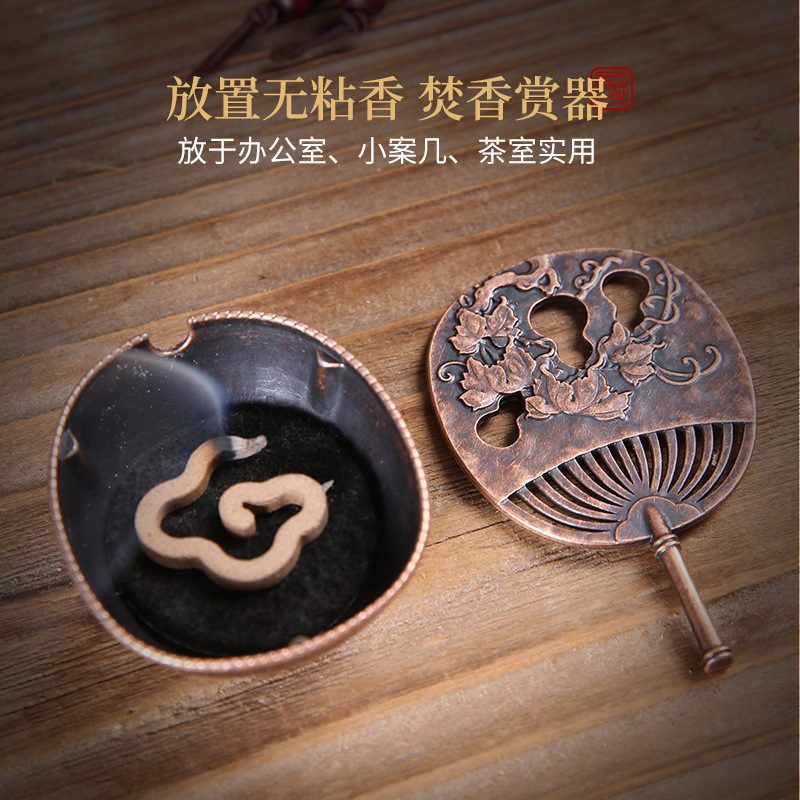 Новая китайская медная печь для благовоний, креативные ароматерапевтические изделия