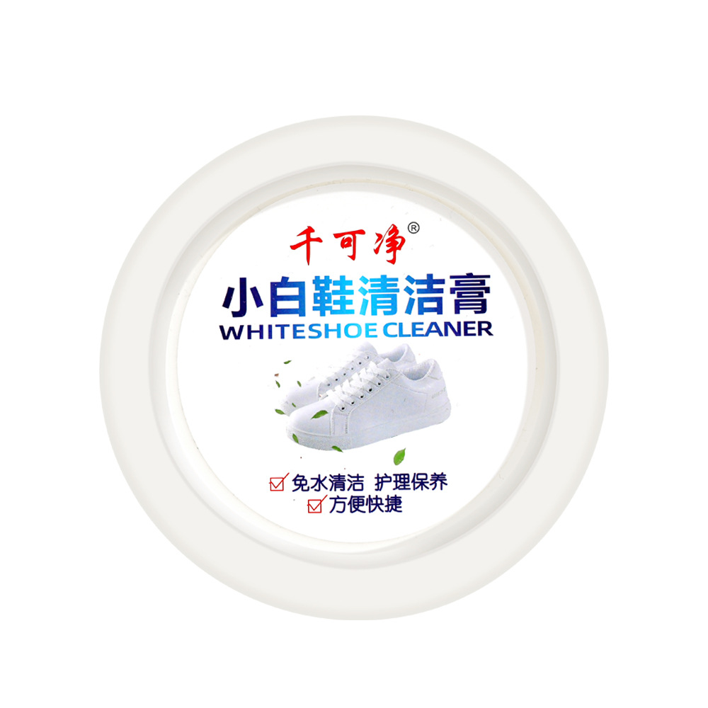 Small White Shoe Cleaning Cream Thousand Cleansable Decontamination Whitening Non-Washable Cleansing Cream Leather sneaker Multifunctional Cleaning Agent