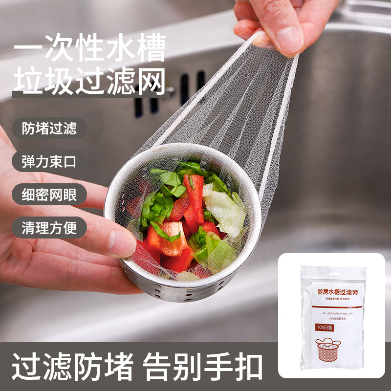 Сетка для фильтра раковины, антизасоряющая сетка для ванной, фильтр для кухни