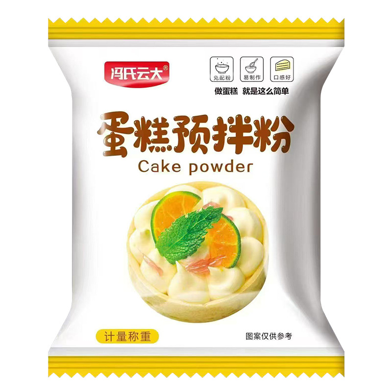 Cake Premix Powder for Home Baking Breakfast Cake Powder, No-Bake Oven-Free Rice Cooker Powder, Self-Rising Cake Powder