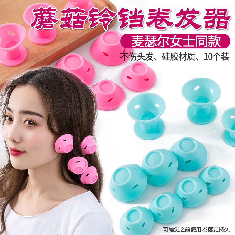 Manufacturer in stock silicone hair curler Bell hair curler mushroom hair curler lazy sleep hair curler same style