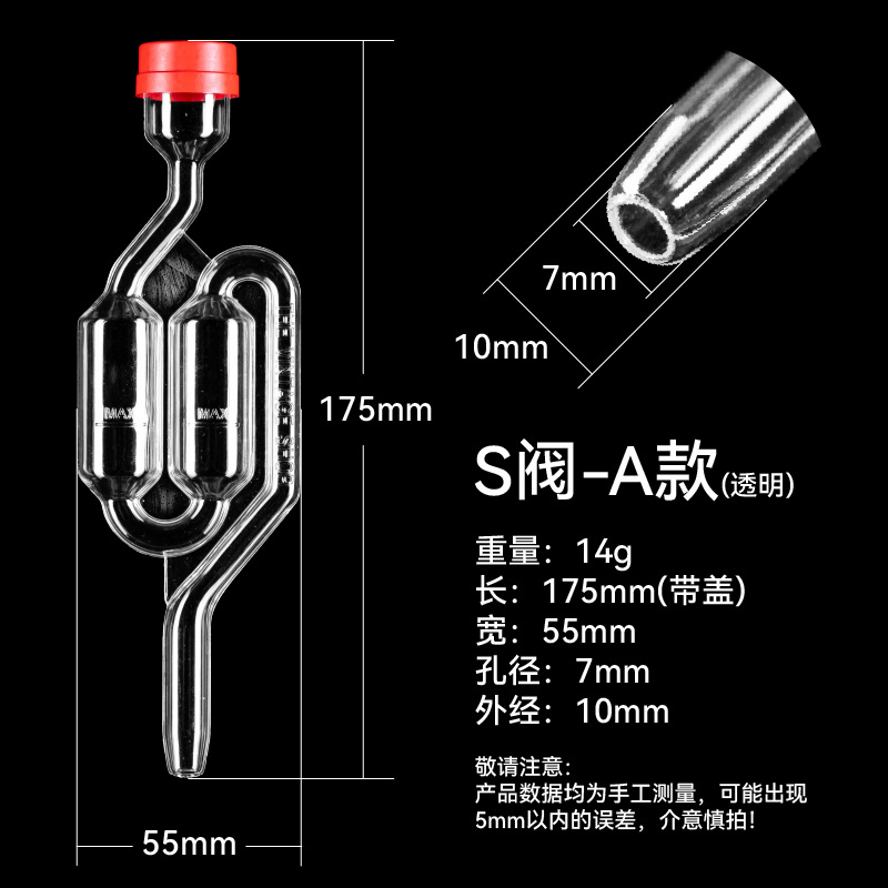 Transparent exhaust valve S-type check valve pp water seal plastic fermentation valve factory direct foreign trade Wholesale