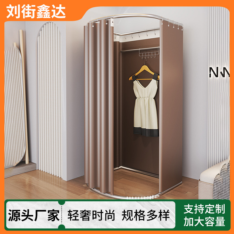 Переносная примерочная для магазина, складная конструкция