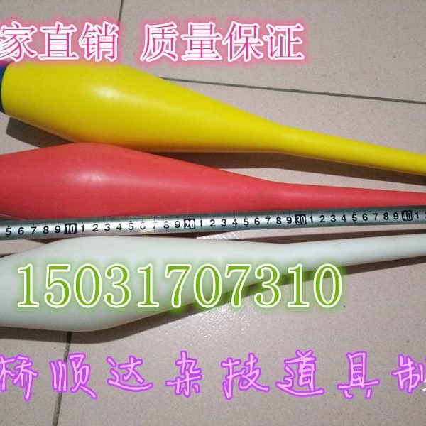 Swing Stick / Acrobatic Stick, Clown Handicraft Special, Acrobatic Practice Props, Professional Juggling Performance Stick