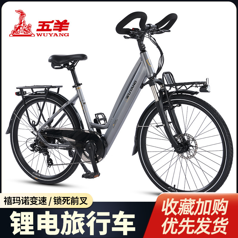 Новый велосипед с лицензией национального стандарта 26 дюймов с литиевым аккумулятором для взрослых и студентов, для отдыха