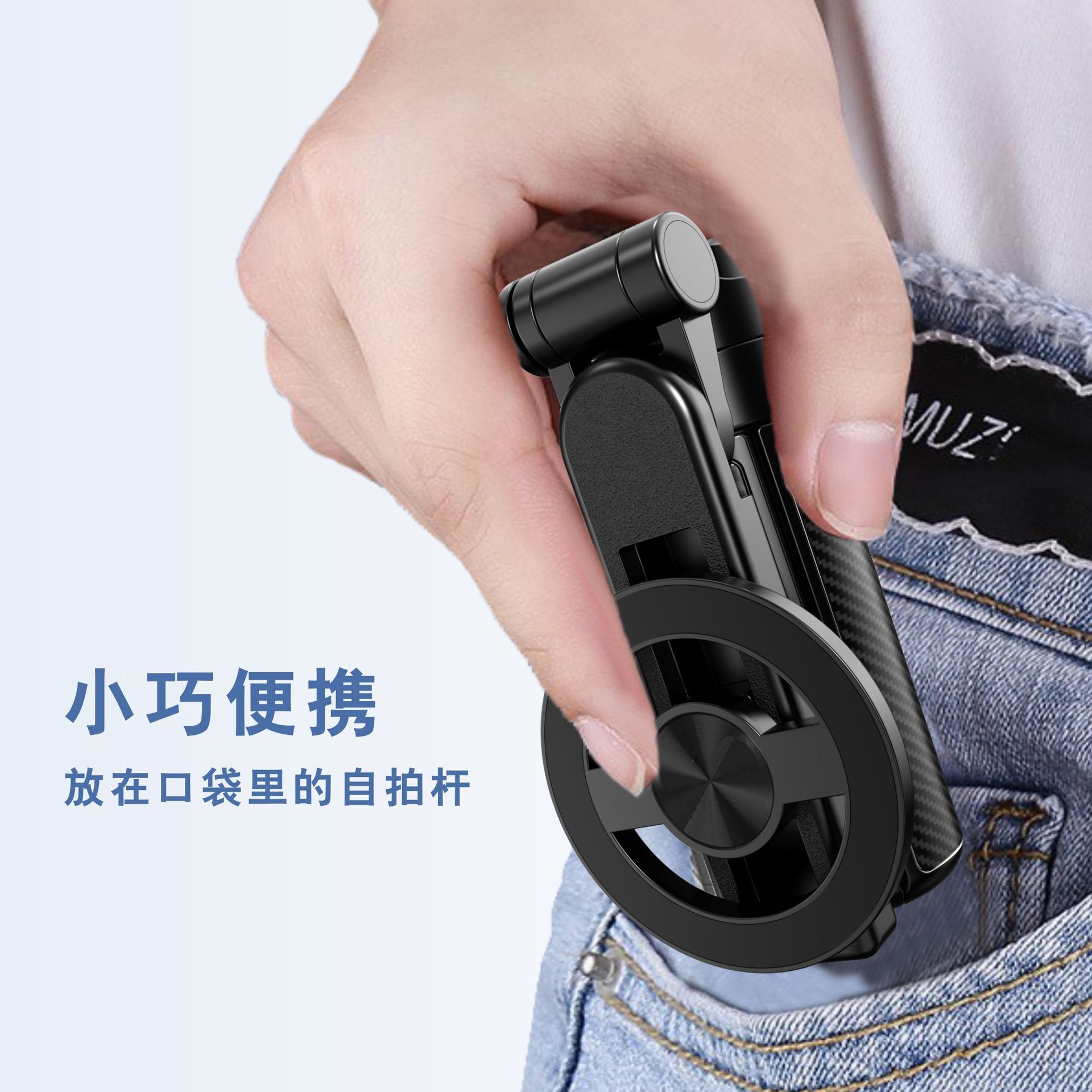 Mobile phone selfie stick four-corner bracket stable mini portable retractable Bluetooth camera handheld magnetic selfie stick