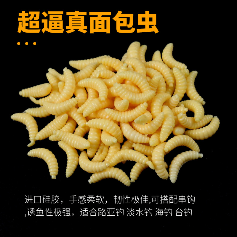 Luya fish bait fake bait plastic soft insect bionic bait fake bread worm AliExpress temu hot sale