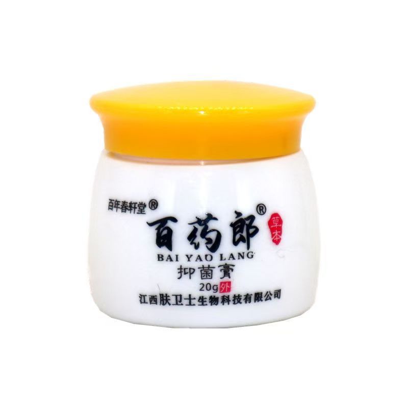 Centennial Chunxuantang Baoyuelang External Antibacterial Cream [Large Quantity Can Be Negotiated, Ready for Delivery]