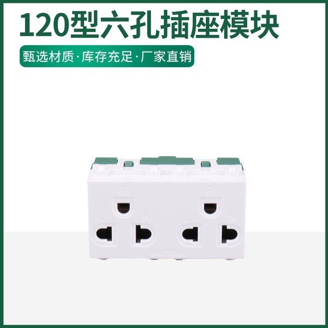 Foreign Trade Export 6-Hole Socket Thai Standard South American Philippines Copper Core 118 120 Socket