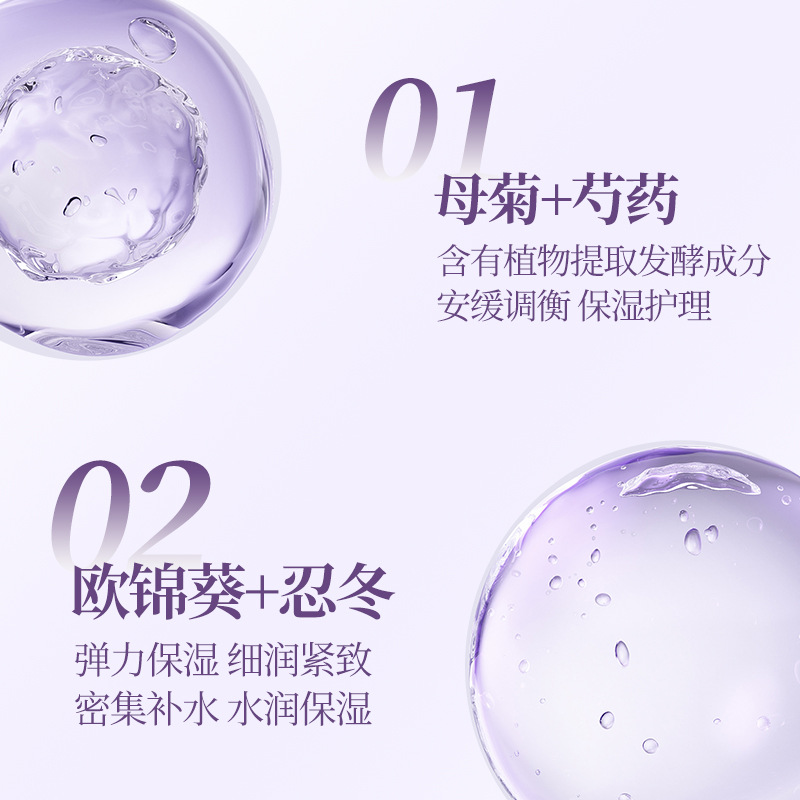 Su Xiu Chen's Azelaic Acid Cream 20% Improves Drying, Redness, Hydration, Smooth, Delicate and Gloss