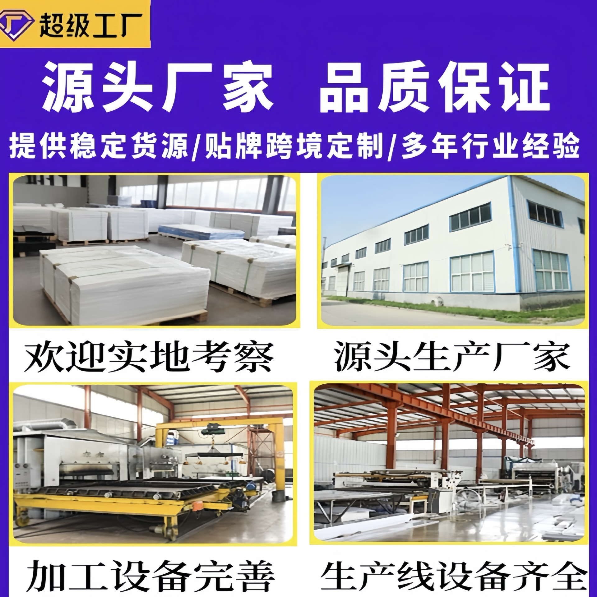 Cover plate for coal mine well High molecular weight polyethylene cable trench car wash shop cover plate for coal chute suction tank cover plate