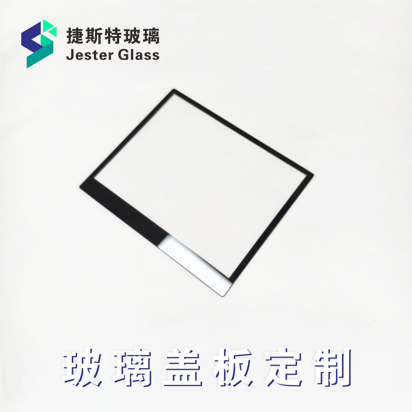 Temperature Control Switch Panel Tempered Glass Display Touch Glass Cover 3.5inch 5inch Touch Screen External Screen Customization