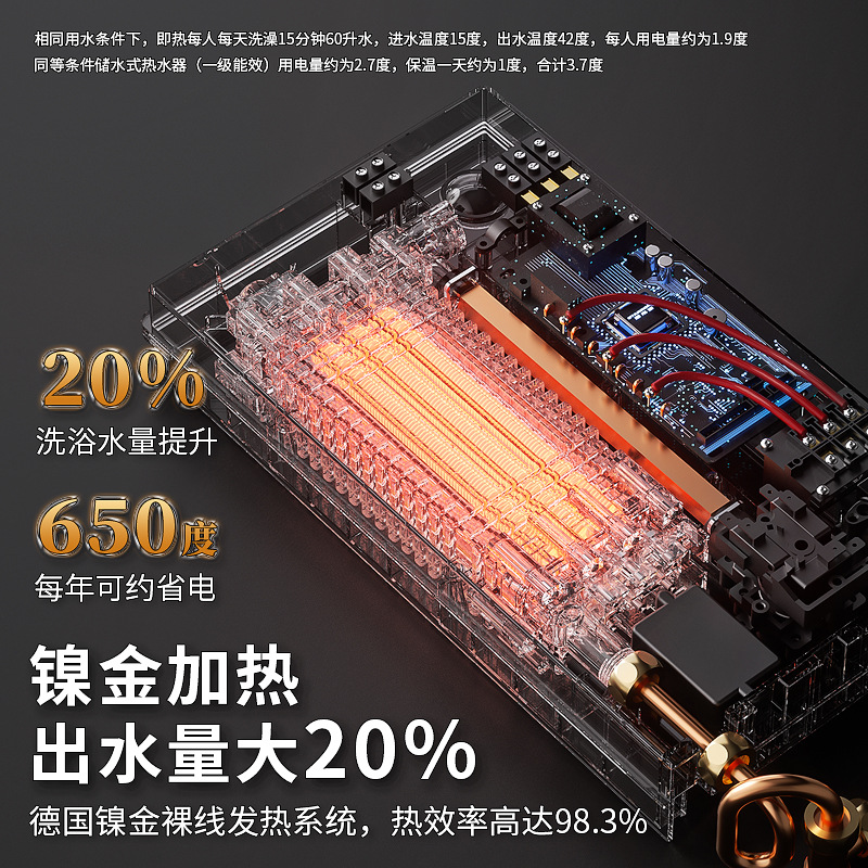 Free Shipping Hidden Instant Electric Water Heater Household Constant Temperature Variable Frequency Villa Bathtub Water Hot Bath Speed