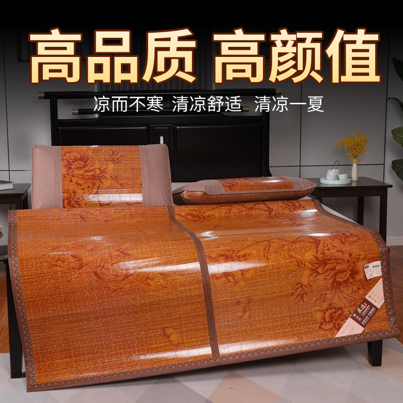 Bamboo Mat, Straw Mat, Student Dormitory Double-Sided Folding Bed Mat, Single Summer Double Mat, Air-Conditioned Mat