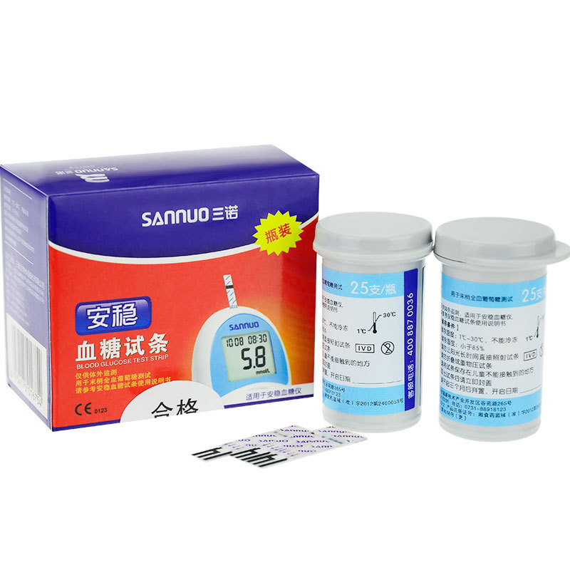 Sannuo stable blood glucose test paper stable blood glucose tester (without stable barrel machine) 50 pieces Blood Glucose Test Strips