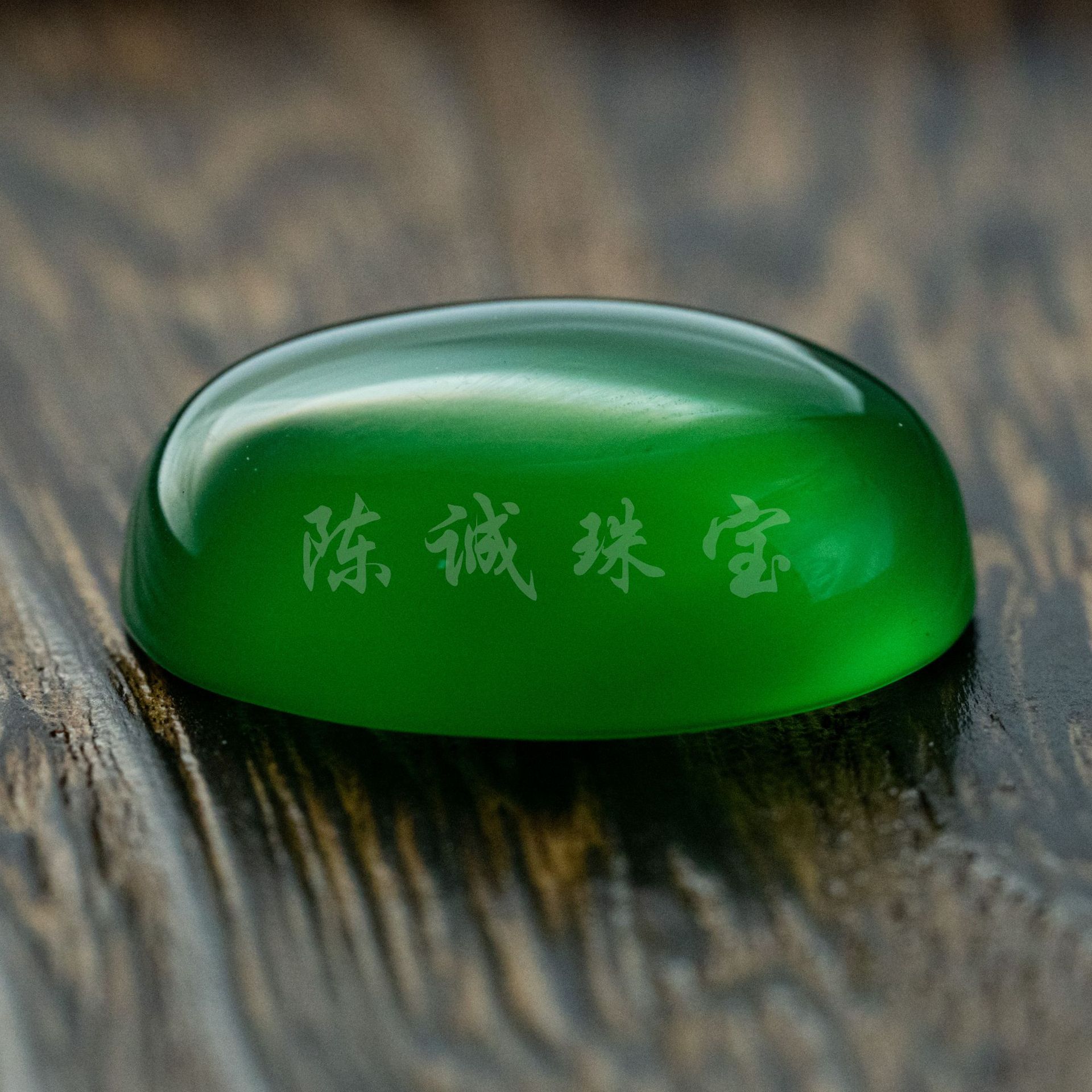 Natural Red Agate Green Agate Egg Oval Ring DIY Jewelry Accessories Inlaid Chalcedony Agate Loose Beads Wholesale