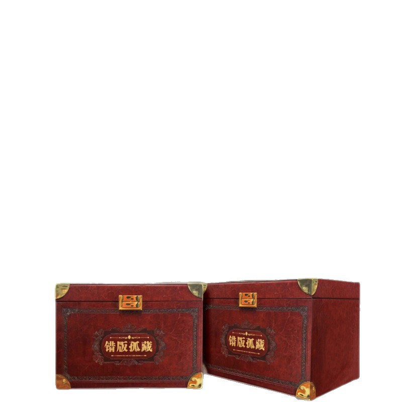 Fourth Set of Chinese Currency Error Coins Collection Book Insurance Bank Sales Gifts Live Delivery Wholesale Supply