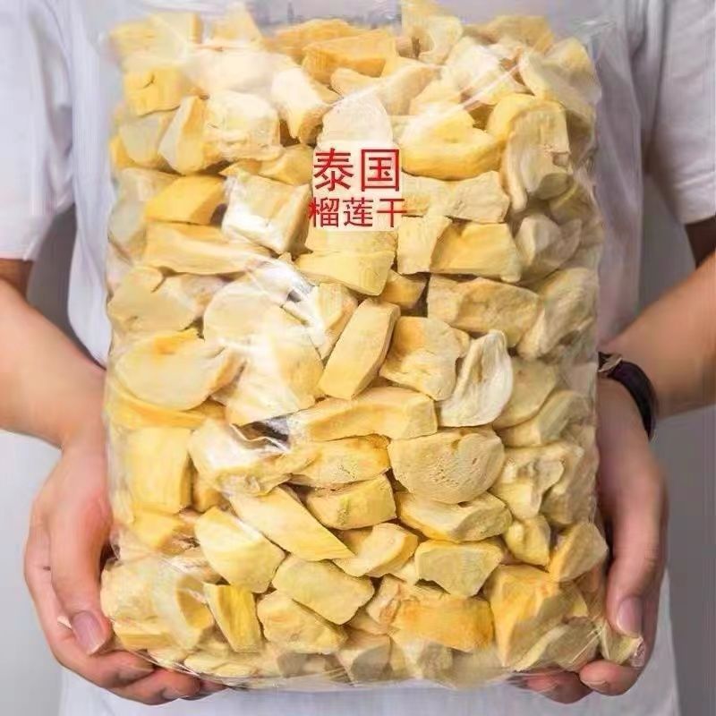 Thailand imported gold pillow desiccant-free dried durian 50g500g durian pulp dried snacks specialty