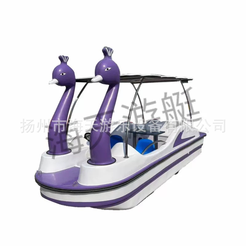 Manufacturer Cartoon Five-Person Purple Peacock Electric Boat Park Scenic Spot Water Amusement Boat Fiberglass Boat Amusement Boat