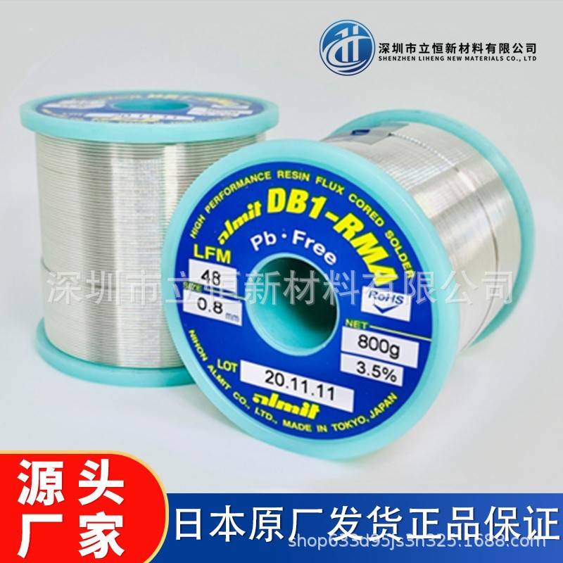 Japan Importedalmit Amit Lead-Free Solder Wire Tin Wire Sr34Sr37 Automatic Solder Machine Classy Tin Wire