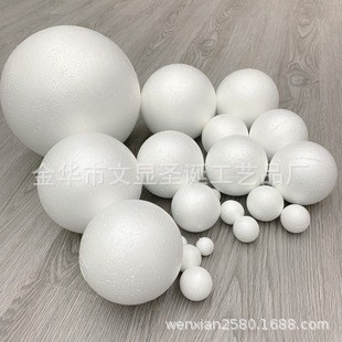 Factory direct sale children's DIY Christmas decoration wedding decoration foam ball white solid Poly Dragon foam ball