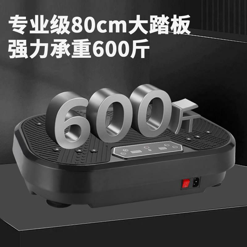 Cross-border Grease Shaking Machine Lazy Shaking Machine Household Body Shaping Machine Shaping Slim Vibrating Machine Fat Burning Sports Fitness Equipment