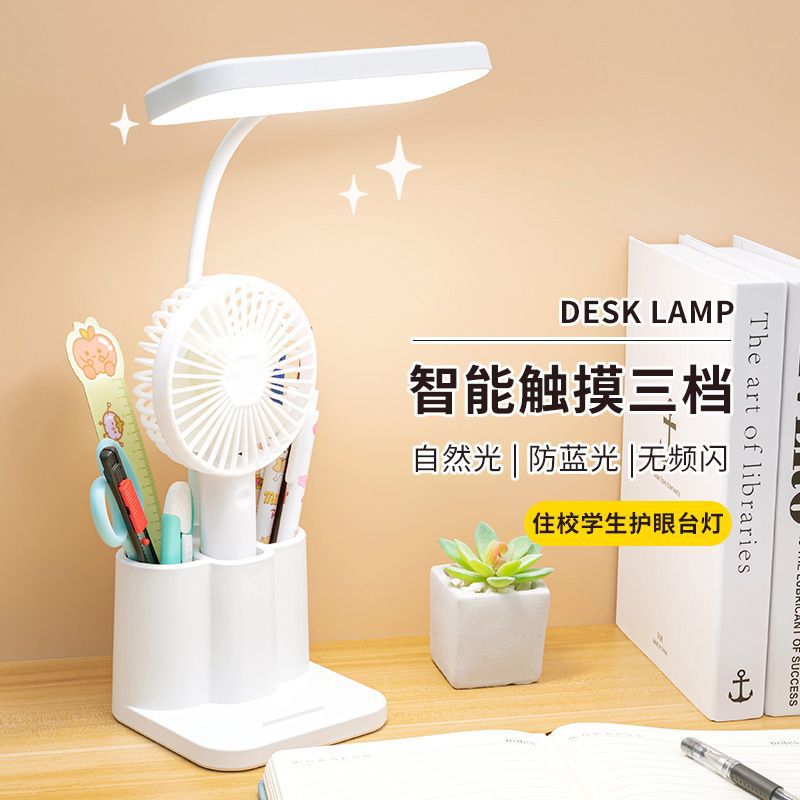 Desk lamp creative smart student dormitory desk eye protection lamp bedside reading led pen downlight student gift wholesale
