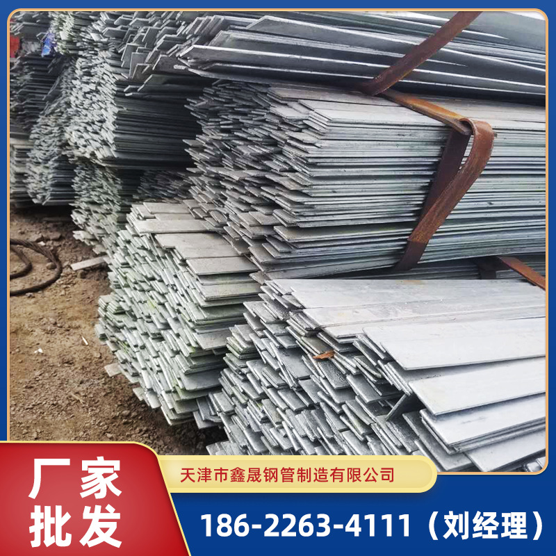Galvanized Flat Steel Manufacturer Wholesale Q235B Hot-Dip Galvanized Flat Iron 30*3 Hot-Rolled Galvanized Flat Steel Spot Sales