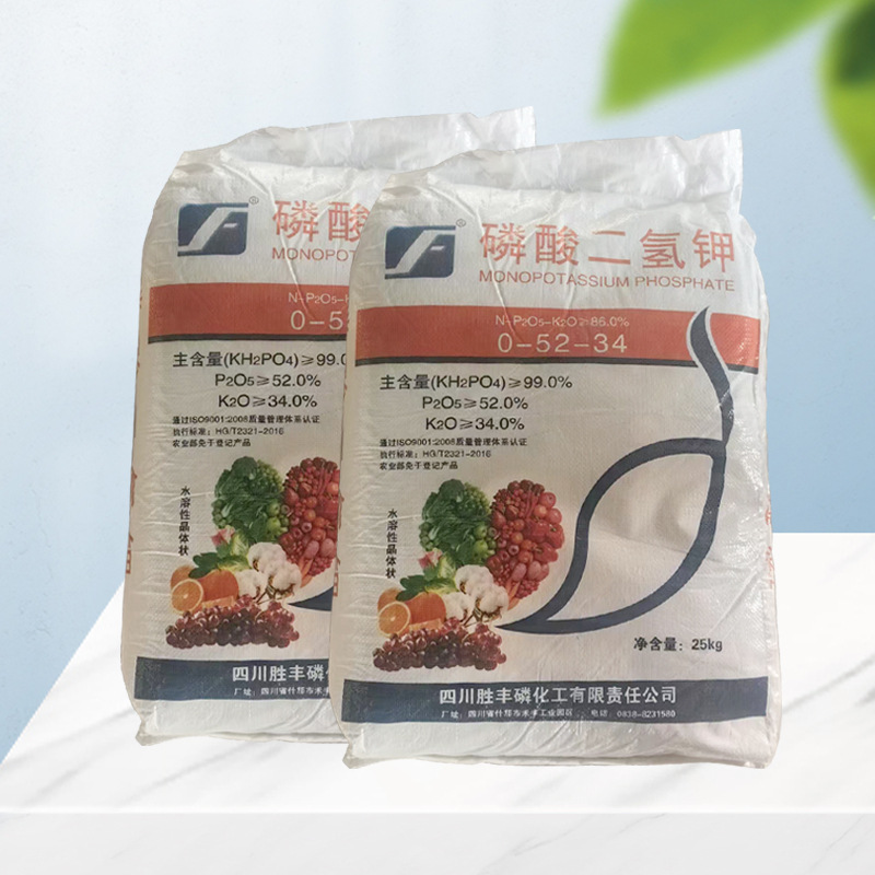 Potassium Dihydrogen Phosphate, Agricultural Foliar Fertilizer, Promotes Flower and Fruit Growth, General Purpose for Fruits, Vegetables and Florals, Ready for Delivery