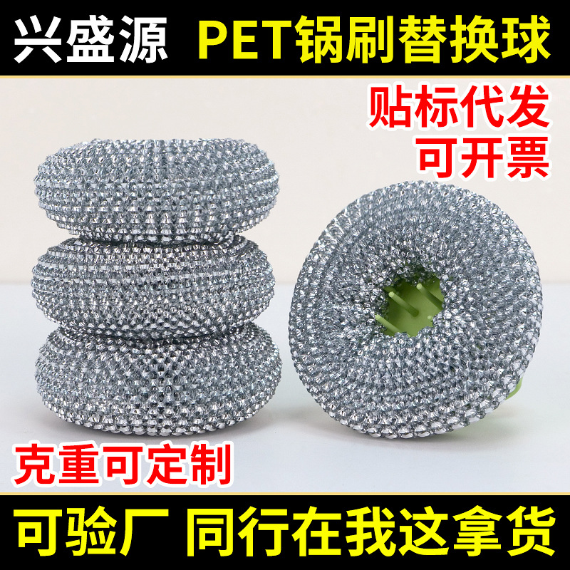 Кросс-бордерная новинка щетка для кастрюль с заменяемым шариком для кухни длинной и короткой ручкой для мытья посуды