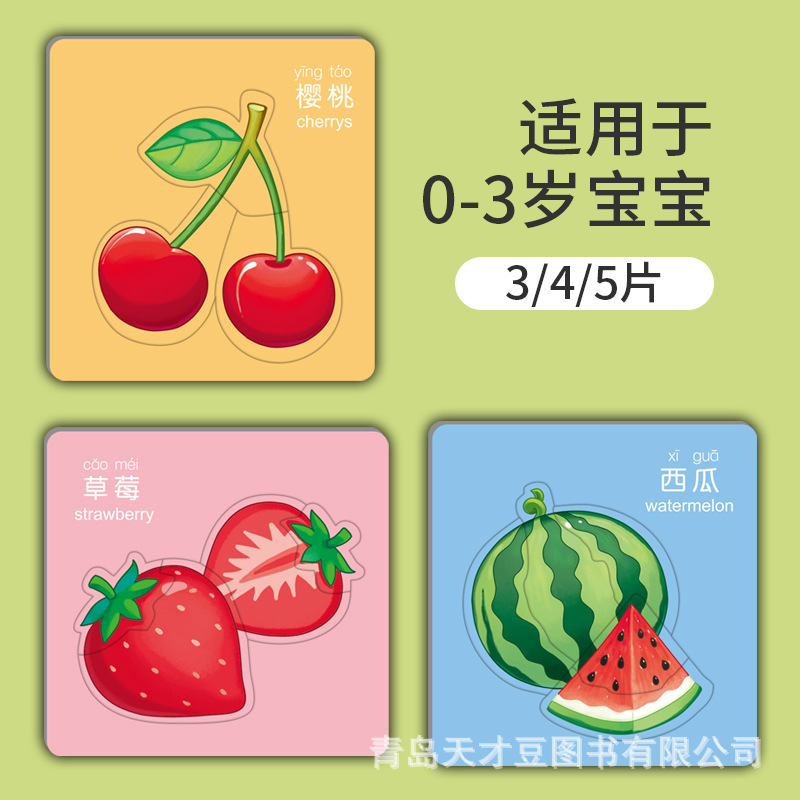 Thinking Training Puzzle Advanced Puzzle Customization Custom Puzzle Card with Pictures and Samples Paper Products Manufacturer Toys 8