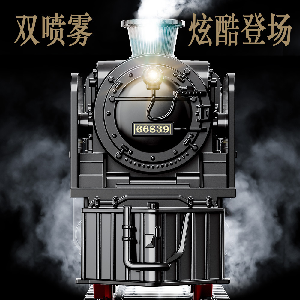 Simulation electric train track toy model sound and light spray track small train retro steam train suit