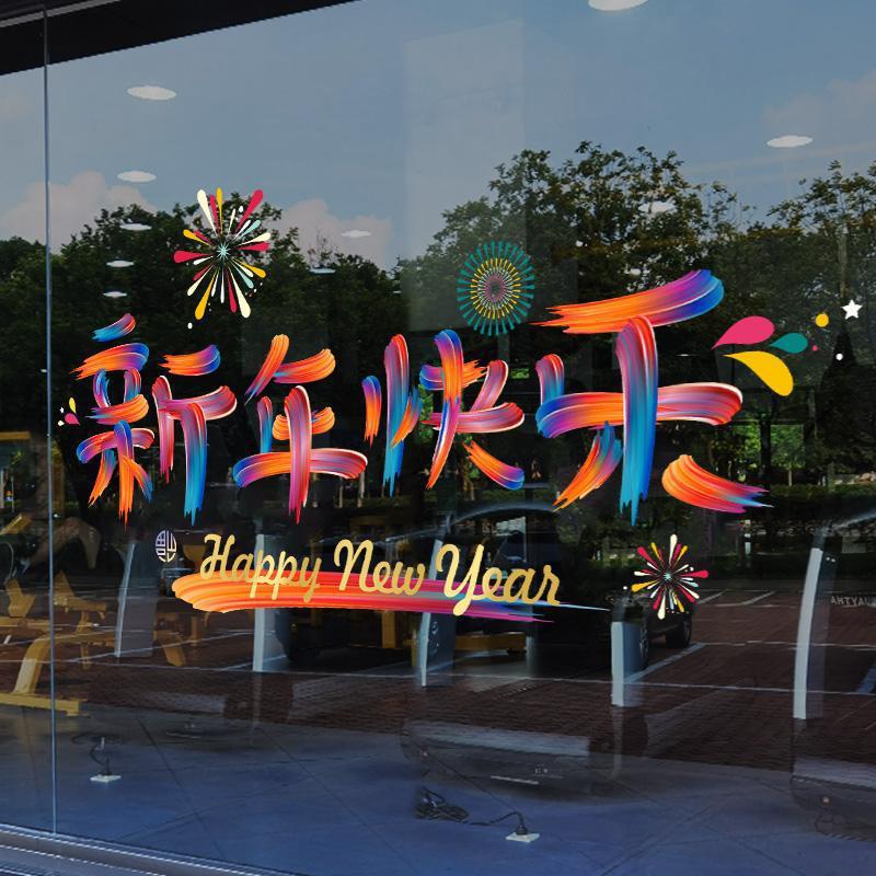 Декорация на год лошади, наклейка на окно, новогодняя наклейка, наклейка на дверь, электростатическая наклейка для стекла