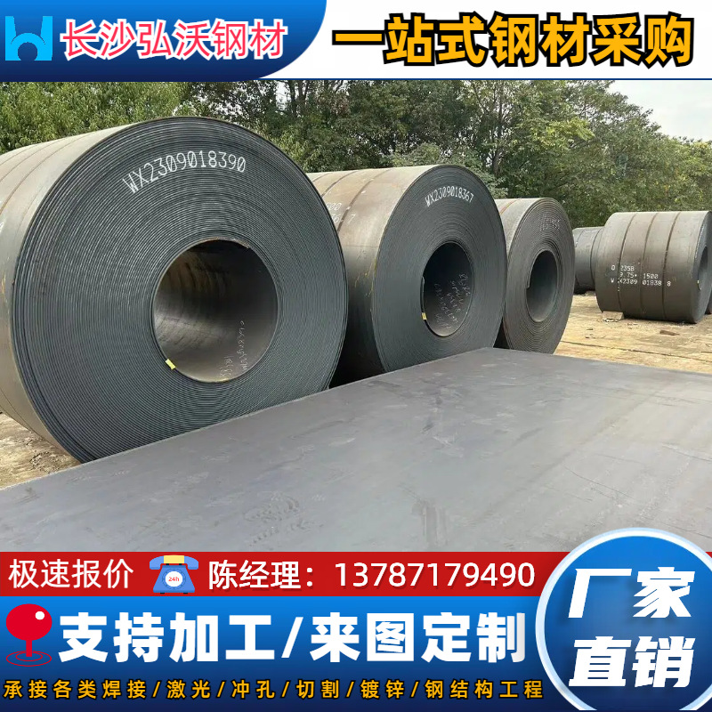 Zinc Aluminum Magnesium Coil Steel Bar Elevator Stair Anti-Skid Kitchen Open Flat Plate Hunan Spot Wholesale Pattern Plate Coil