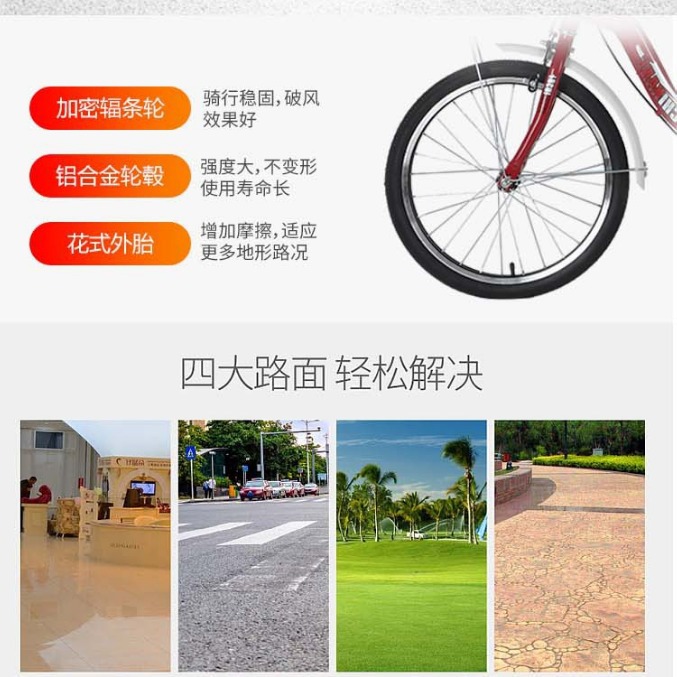 Three-wheeled Bicycle for the Elderly Three-wheeled Bicycle for the Elderly Pedal Human Recreation Vehicle for Vegetable Buying Car Pedal Manned Truck