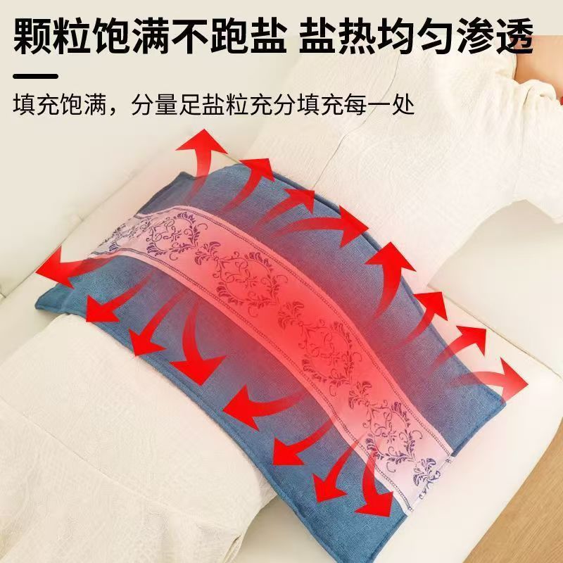 Crude salt sea salt hot compress bag waist whole body shoulder neck electric physiotherapy bag whole body electric heating salt bag sea salt for home use