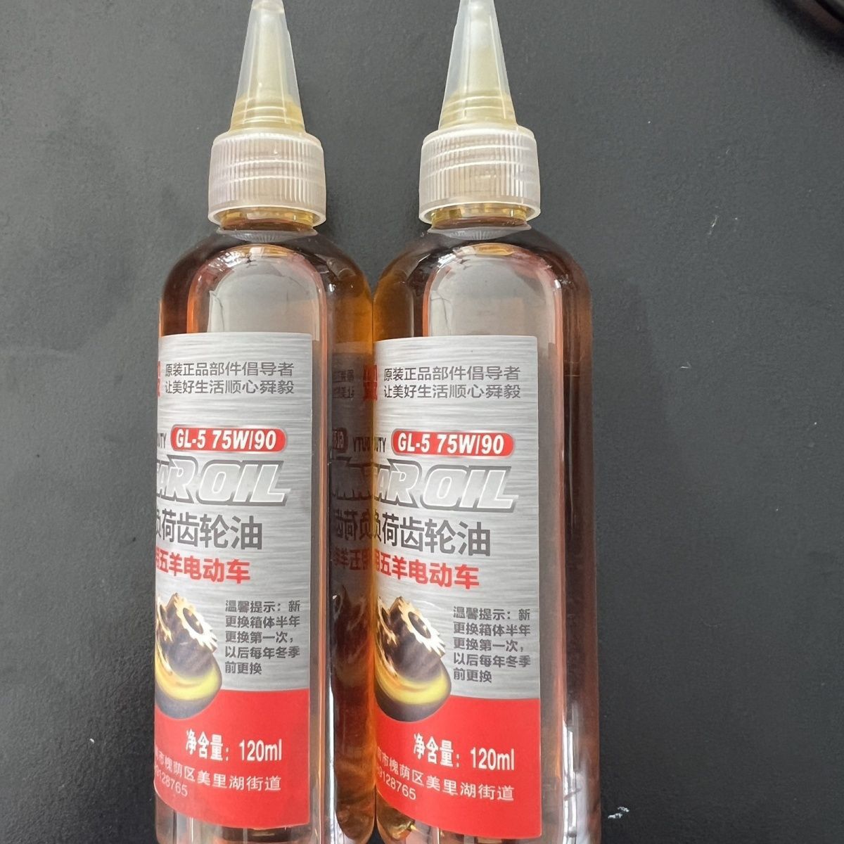 Electric Tricycle, Special Grade Gear Oil, Anti-Freeze Differential Motor, Four-Season Transmission, Universal Differential