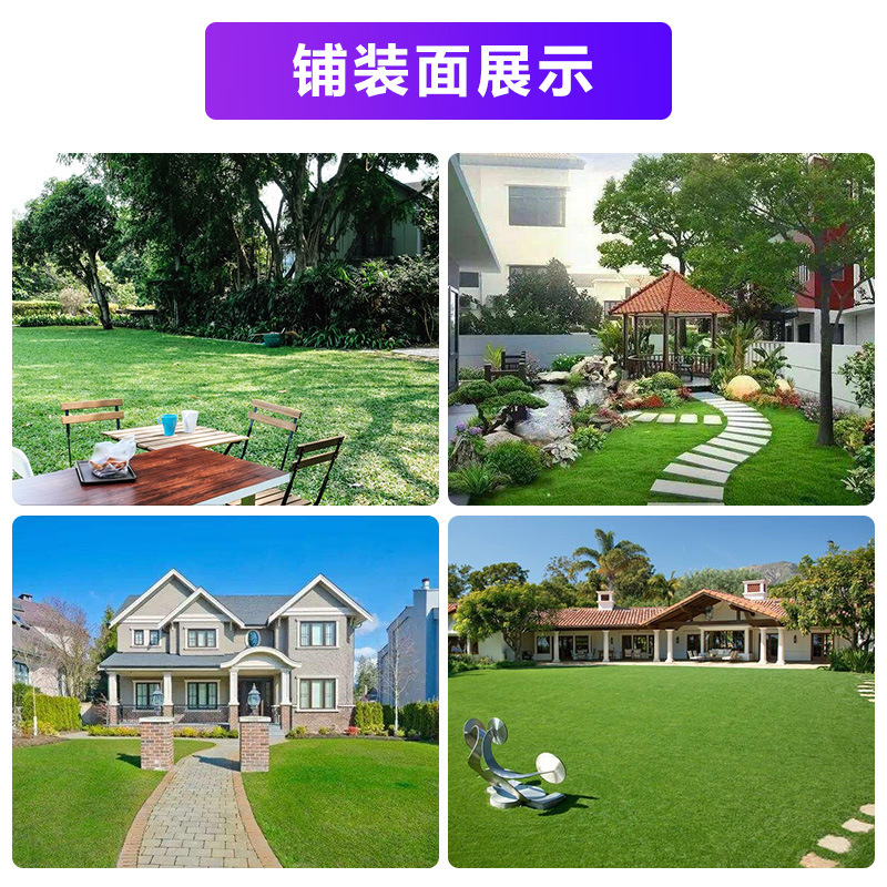 Artificial Engineering Lawn Carpet Spot Direct Sales Playground Basketball Court Fake Turf Outdoor Construction Lawn Fence Net