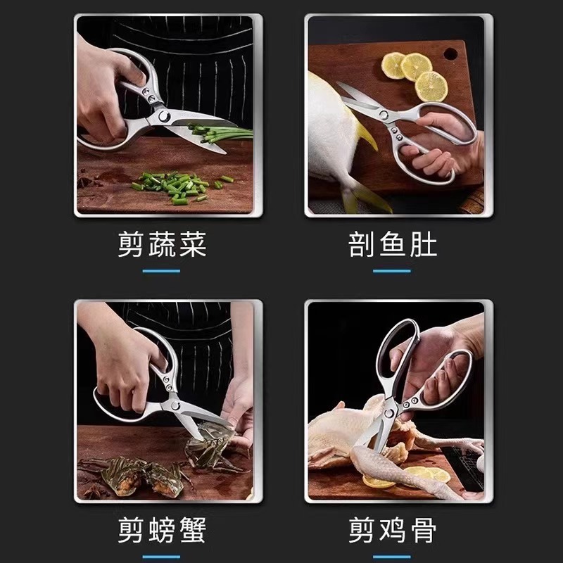 Scissors SK5 Scissors All Stainless Steel Household Kitchen Scissors Chicken Duck Fish Bone Strong Household Aluminum Alloy Handle Scissors