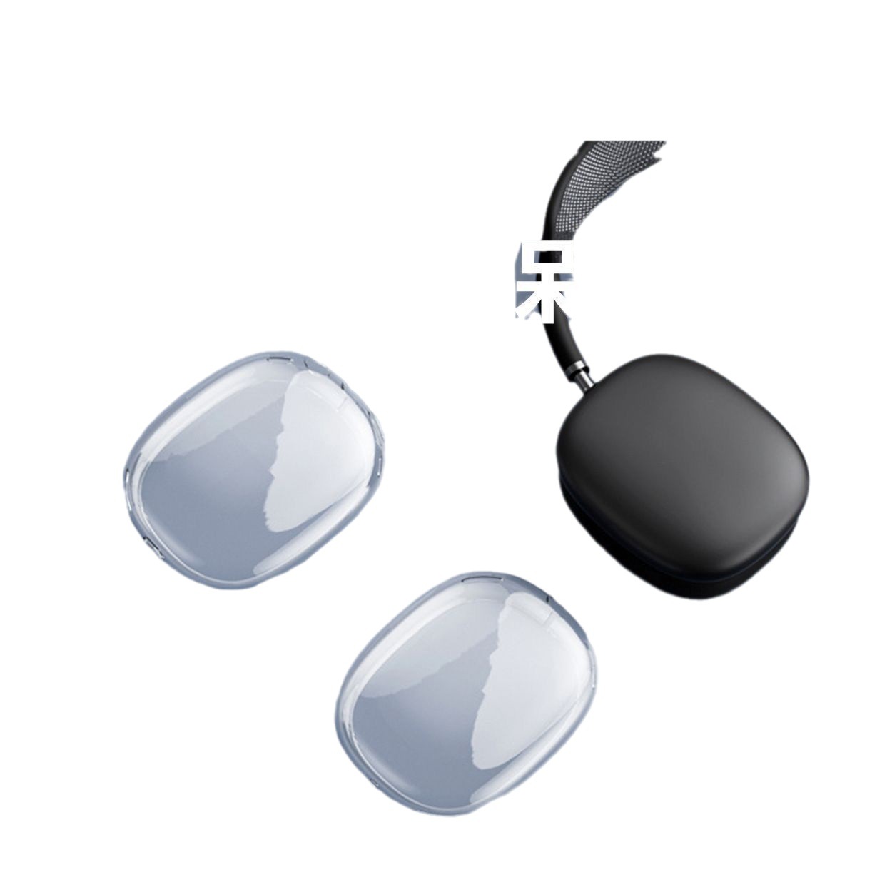 Applicable to Apple max earphone case AirPodsMax protective case Apple headset case TPU soft case painted