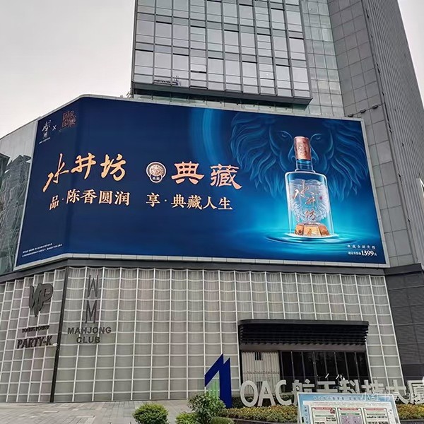 Outdoor Full-Color Led Display Mall Billboard School P2.5P3P4 Outdoor Waterproof High-Definition Led Digital Screen