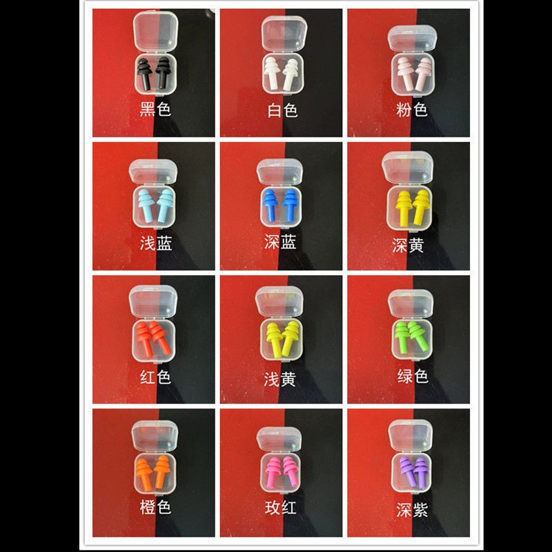 Earplugs Anti-Noise Factory Noise Reduction Christmas Tree Type Adult Silicone Sleeping Labor Protection Tpe Sound Insulation Safety Protection