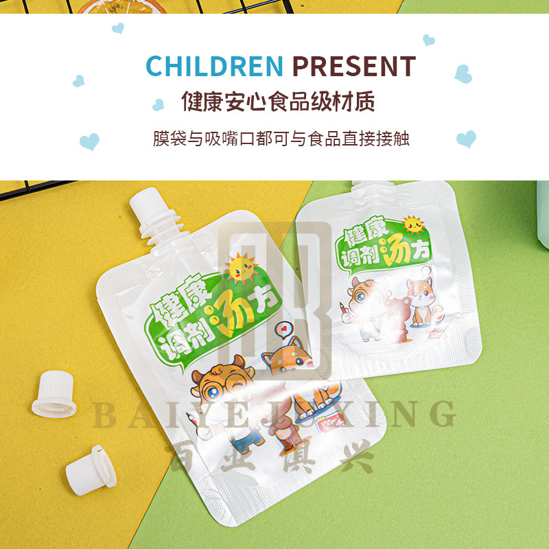 Chinese medicine liquid transparent self-standing nozzle bag in stock sealed beverage milk children's food supplement nozzle packaging bag