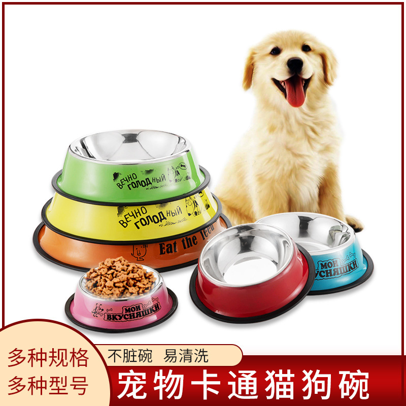 Немагнитная миска из нержавеющей стали для кошек и собак цветная для еды для больших, средних и маленьких собак